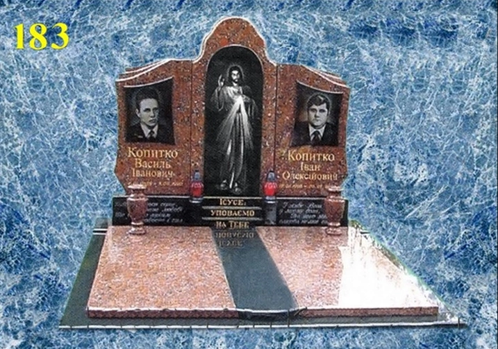 Мемориальный комплекс: Модель каталога №183 — артикул catalog-stone-stone-photo-183